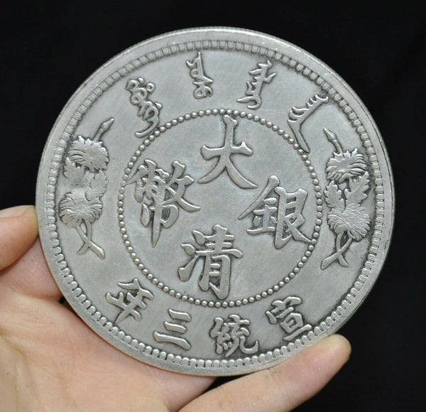 Chinese Coins, Silver Pandas, Chinese Mint, Ancient Chinese Coins, Ancient Chinese Currency, Asian Coin With Flower, Chinese Coins Currency,