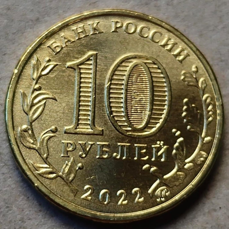 2022 City of Labor Day Heroes Series Russian 10 Coin Diameter 22MM Brand