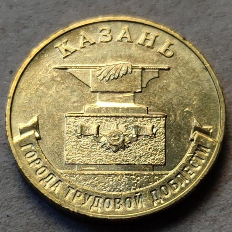 2022 City of Labor Day Heroes Series Russian 10 Coin Diameter 22MM Brand