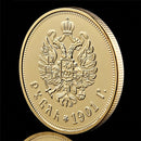 1901 Nicholas II of Russia II Ruble  Coin