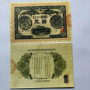 Old Paper Money, vintage paper money, antique paper money, old currency notes, historical paper money, rare paper money, collectible paper money, old banknotes, vintage currency notes, historic banknotes, antique currency, rare old notes, classic paper money, old world banknotes, old cash notes, ancient paper currency, old currency bills,