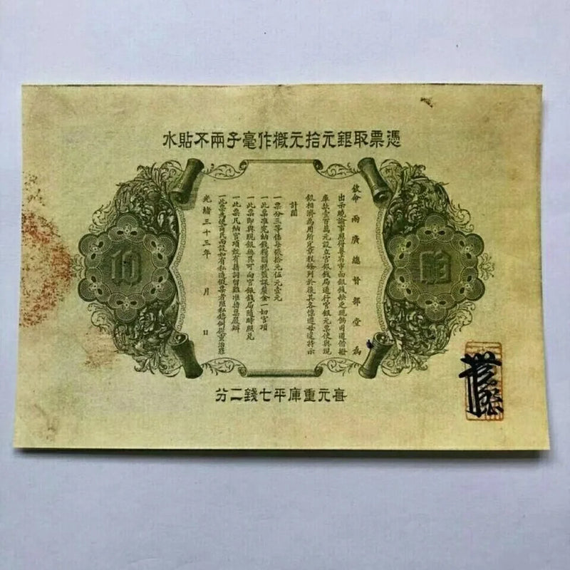 Old Paper Money, vintage paper money, antique paper money, old currency notes, historical paper money, rare paper money, collectible paper money, old banknotes, vintage currency notes, historic banknotes, antique currency, rare old notes, classic paper money, old world banknotes, old cash notes, ancient paper currency, old currency bills,