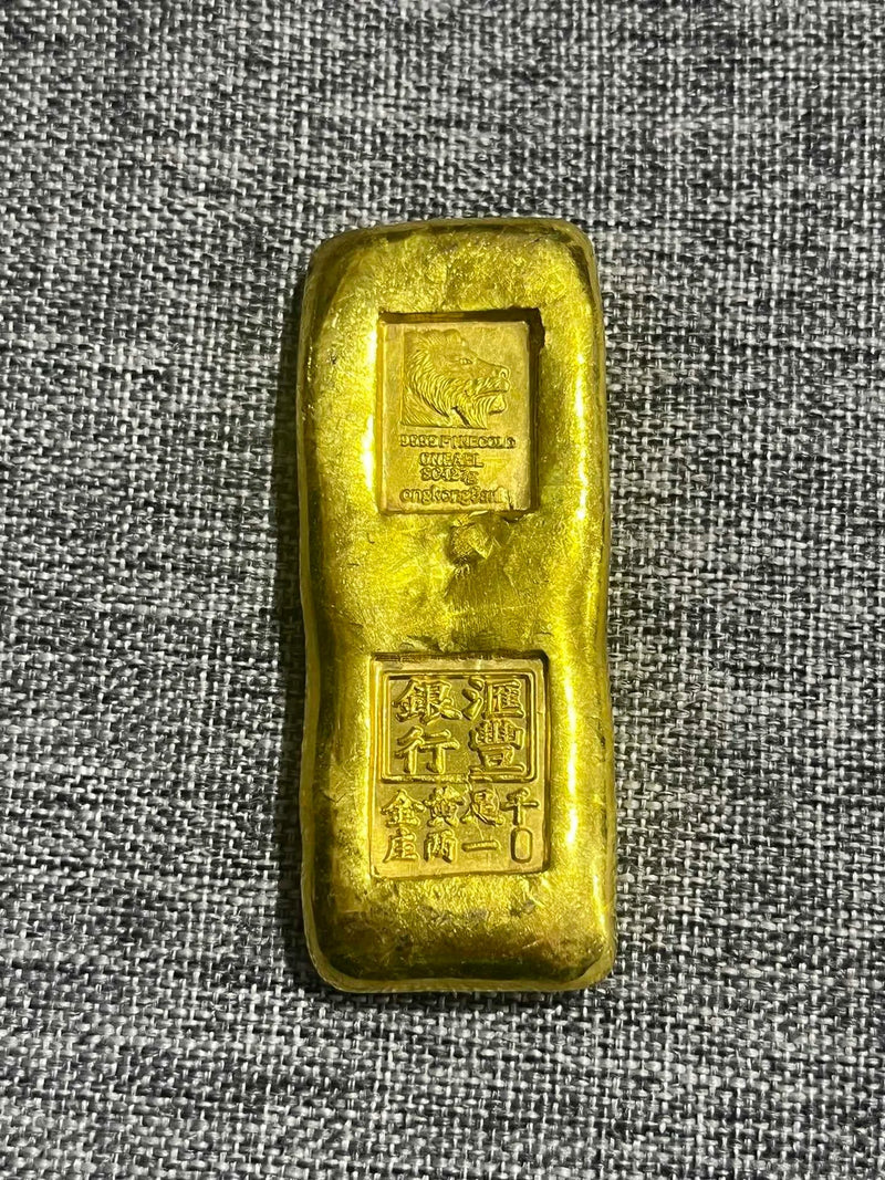 Lion Qing Dynasty Gold Bar, lion gold, gold dynasty, the gold lion, dynasty gold, gold lion yeah yeah, gold lion by yeah yeah yeahs, gold lion, lion bar,